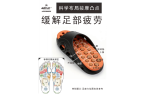 爱多跑adrun+功能性拖鞋有哪些优点？